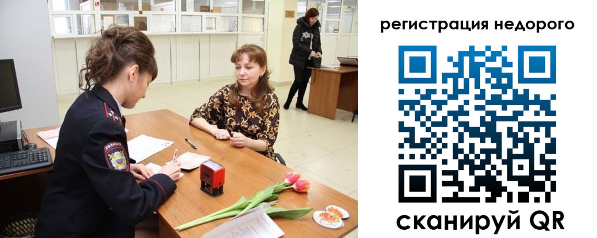регистрация для школы в Ипатово