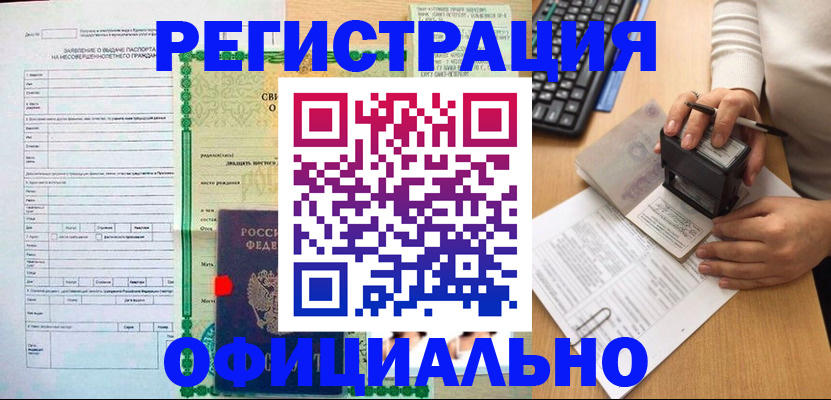 регистрация для дет. сада в Ипатово