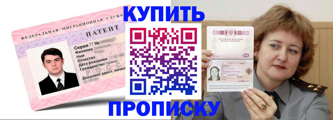 пропишу в квартире в Ипатово