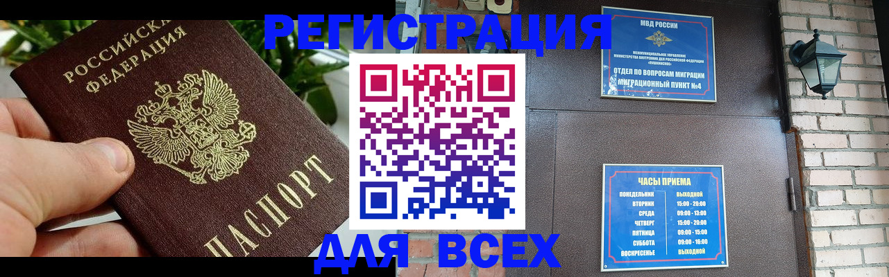 пропишу в квартире в Ипатово