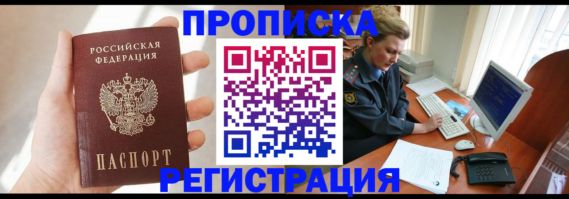 найти адрес прописки в Ипатово